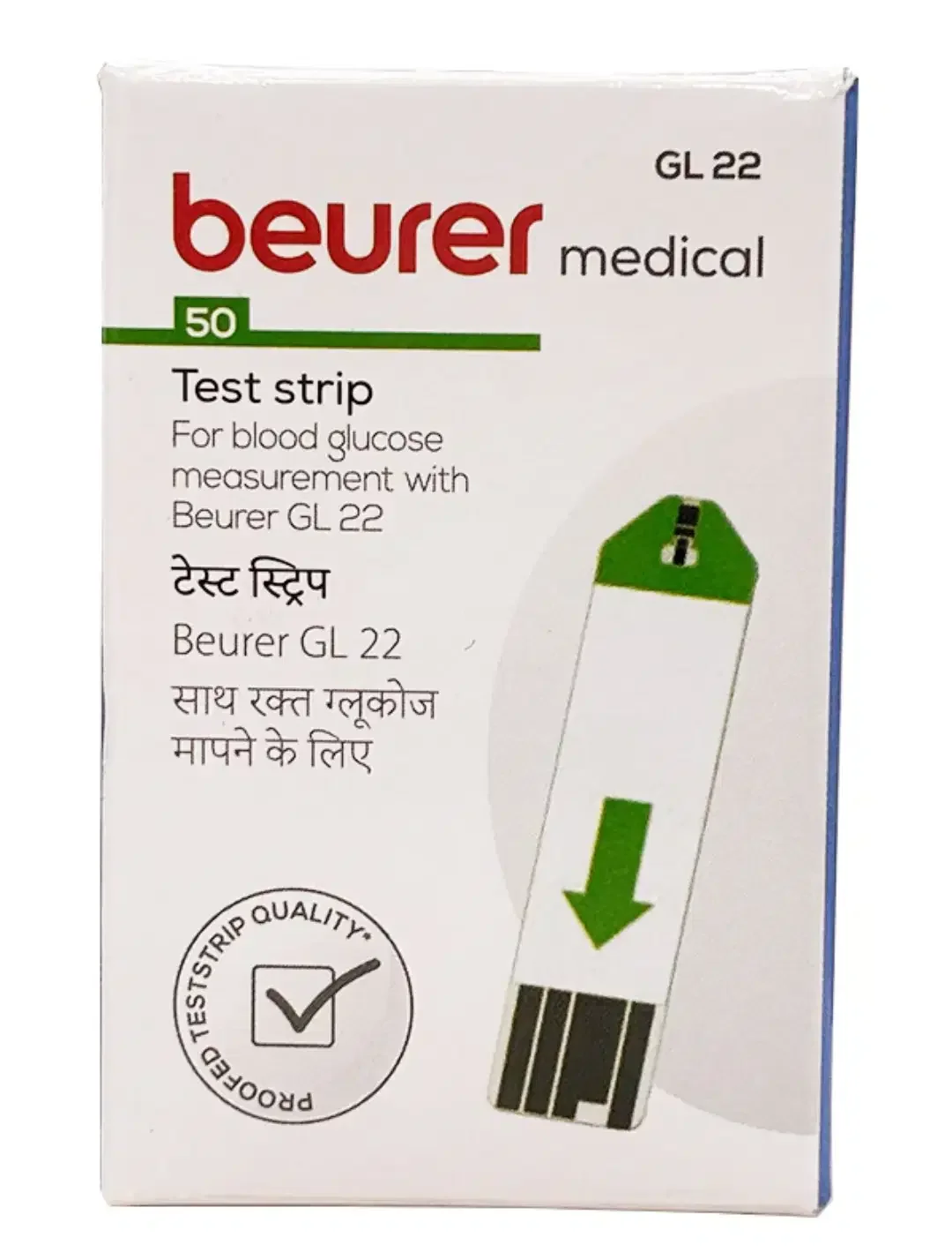 Beurer Test Strips 50S | Blood Glucose Testing Strips