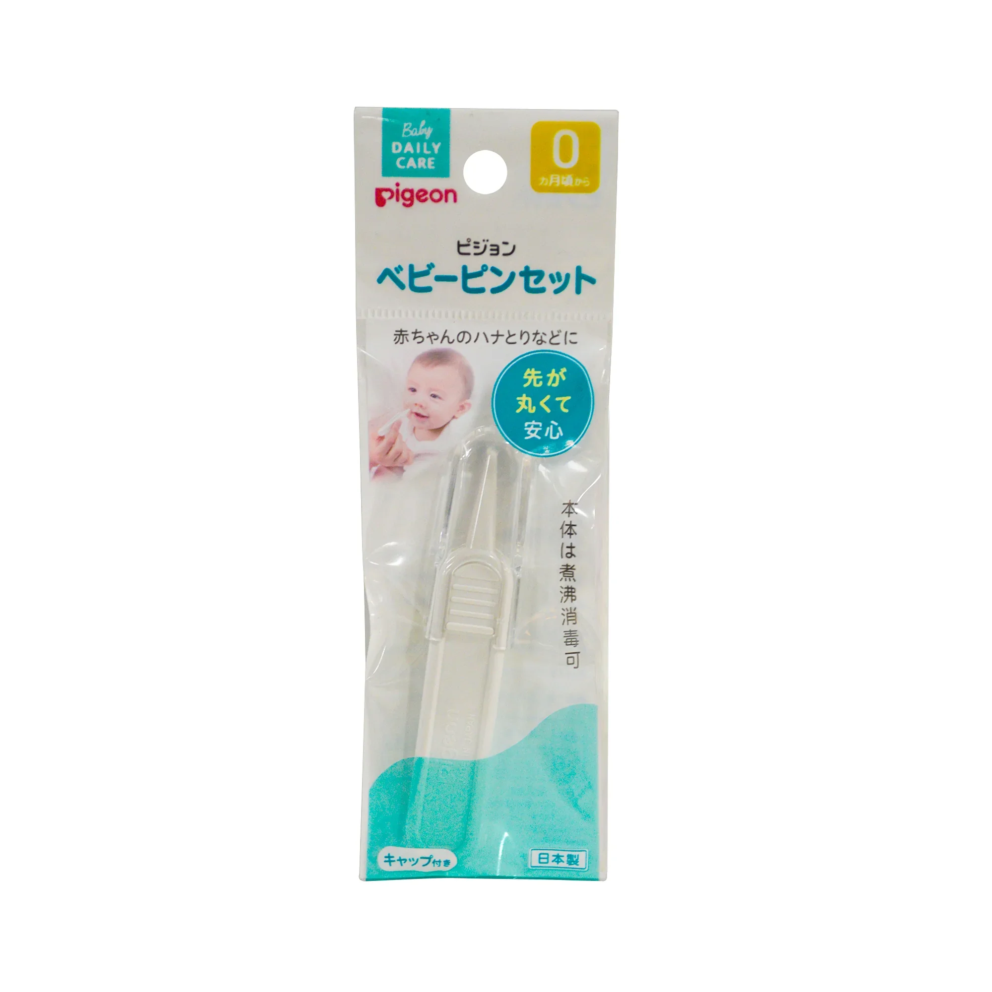 Baby Tweezers  | Baby Care Grooming Tool