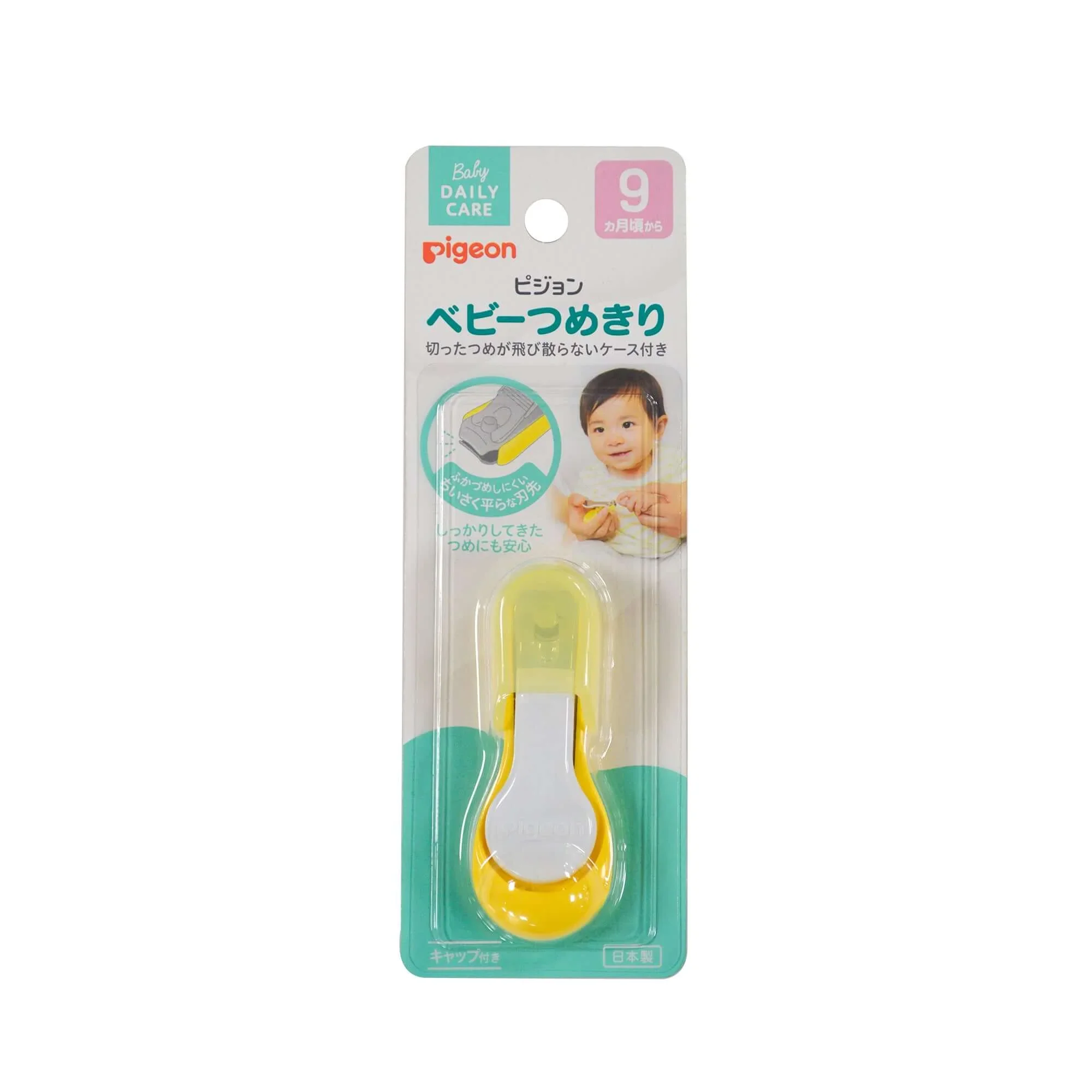 Baby Nail Clipper | Baby Nail Care Tool