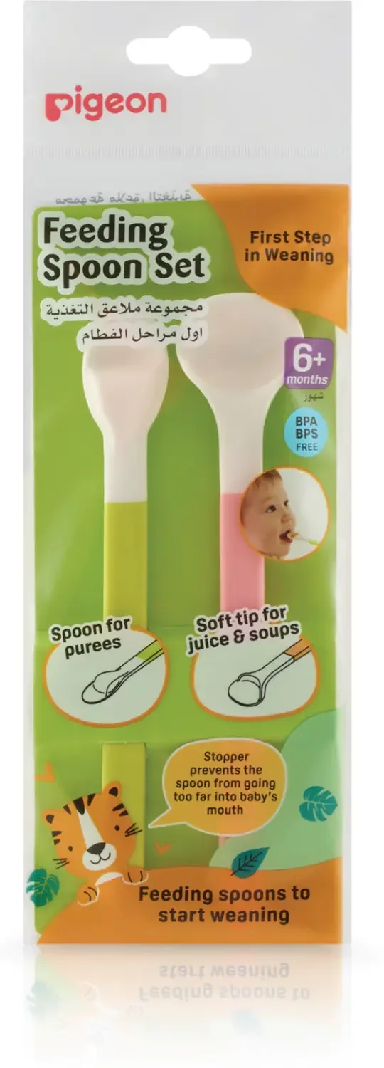 Baby Feeding Spoon Set – Infant Feeding Utensils