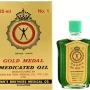 Gold Medal Medicated Oil for External use (25ml)